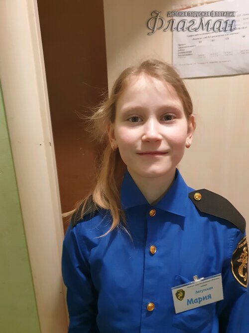 Занятиях в детском клубе «Флагман»